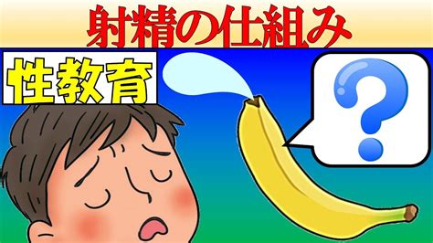 射精する瞬間の感覚10個と男性の射精後の心理・気持ち5個